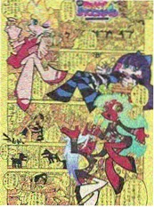 日式漫画《月见坂的当铺》封面