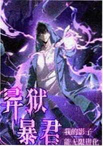 日式漫画《纸灯与少年》封面